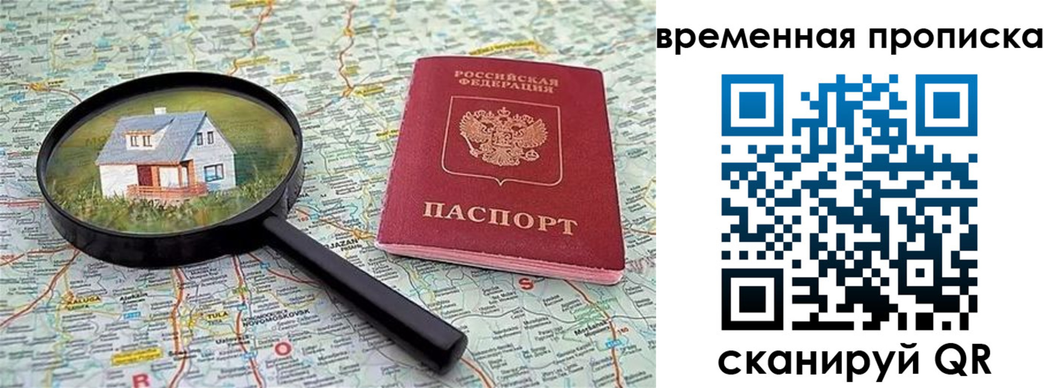 форма 3 в Нелидово