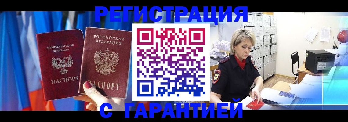 регистрация для школы в Нелидово